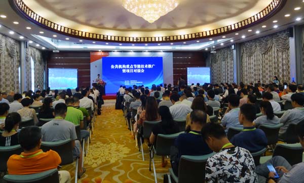 我省公共机构节能管理人员参加2017中国国际节能减排产业博览会